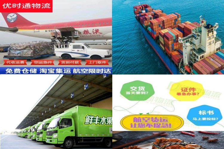 路桥到加拿大航空货运公司-路桥到加拿大物流专线